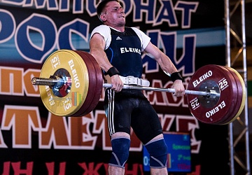 Чемпионат России 2019