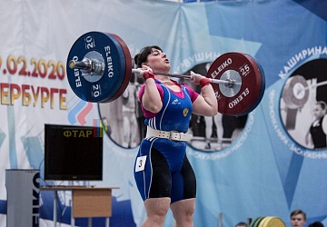 Кубок России 2020