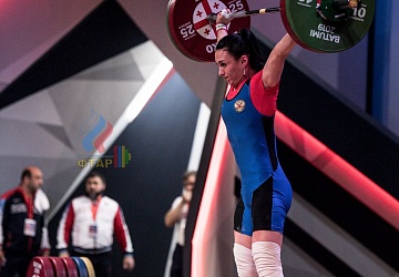 Чемпионат Европы 2019