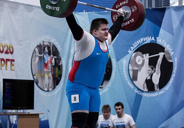 Кубок России 2020