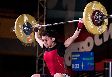 Чемпионат России 2019