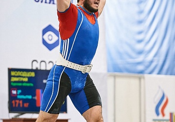 Кубок России 2021