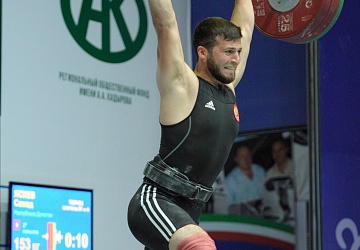 Чемпионат России 2020