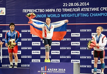 Первенство мира среди юниоров-2014, Казань 