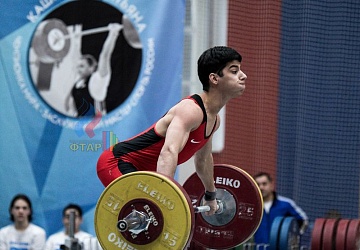 Кубок России 2020