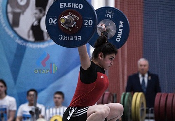 Кубок России 2020