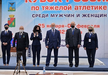 Кубок России 2021