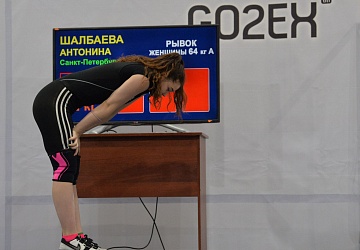 Кубок России 2021