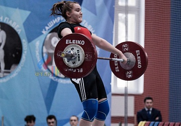 Кубок России 2020