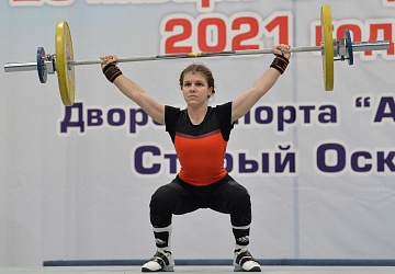 Кубок России 2021