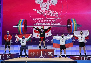 Чемпионат Европы по тяжелой атлетике 2020