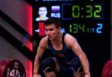 Чемпионат Европы 2019