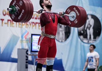 Кубок России 2020