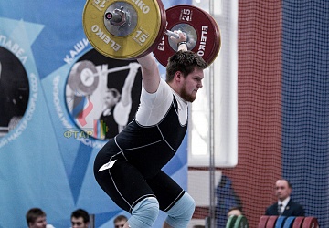 Кубок России 2020