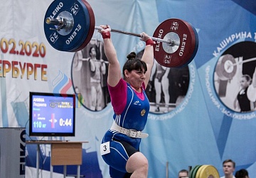 Кубок России 2020