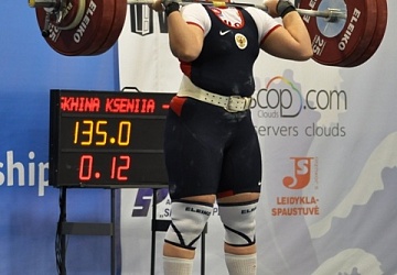 Первенство Европы среди юниоров и молодежи-2015