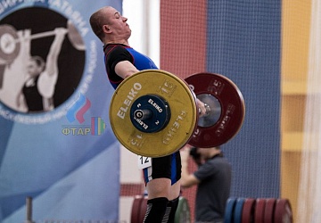 Кубок России 2020