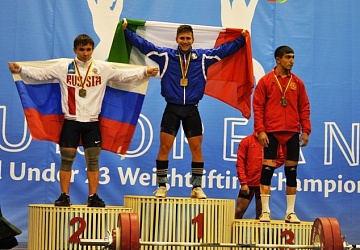 Первенство Европы среди юниоров и молодежи-2015