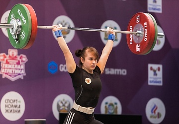 Чемпионат России 2021