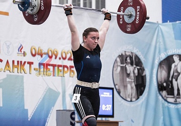 Кубок России 2020