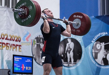 Кубок России 2020