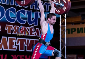 Чемпионат России 2019