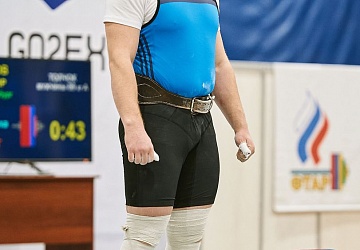 Кубок России 2021