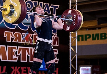 Чемпионат России 2019