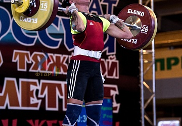 Чемпионат России 2019