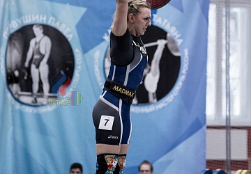 Кубок России 2020