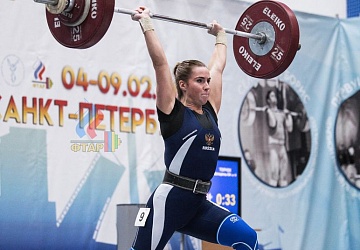 Кубок России 2020