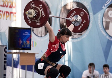 Кубок России 2020