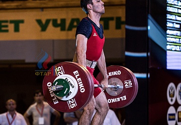 Чемпионат России 2019