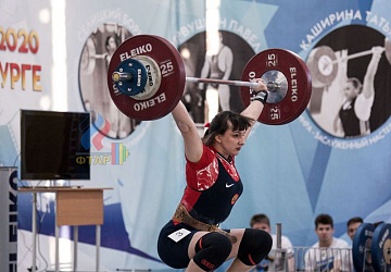 Кубок России 2020