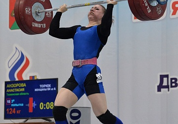 Кубок России 2021