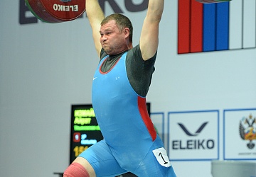 Чемпионат России 2020