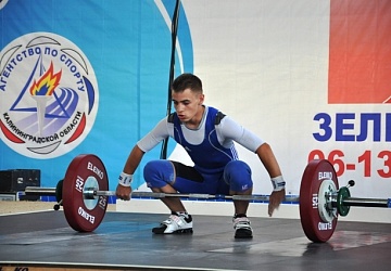 Первенство России среди молодежи - 2015, г. Зеленоградск 