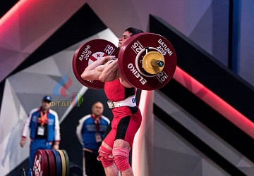 Чемпионат Европы 2019