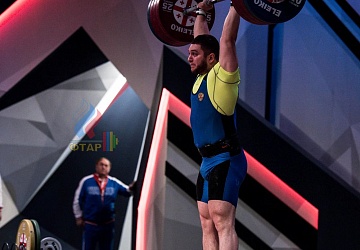 Чемпионат Европы 2019