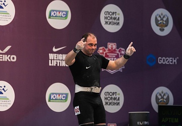 Чемпионат России 2021