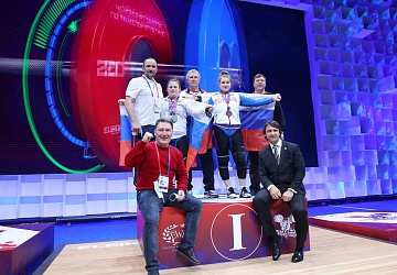 Чемпионат Европы по тяжелой атлетике 2020