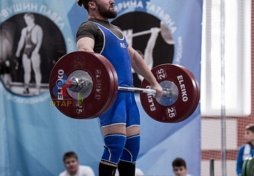 Кубок России 2020