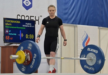 Кубок России 2021