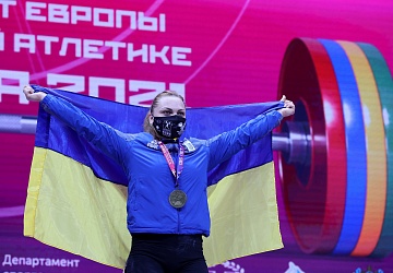 Чемпионат Европы по тяжелой атлетике 2020