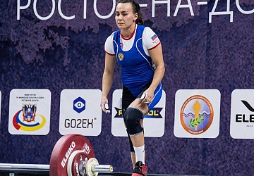 Чемпионат России 2018, день 2