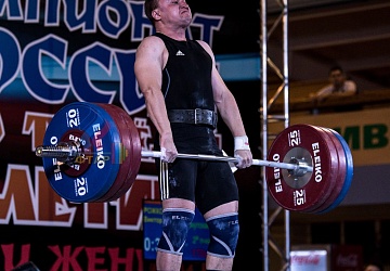 Чемпионат России 2019