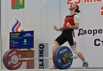 Кубок России 2021