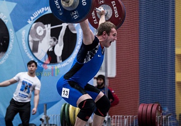 Кубок России 2020