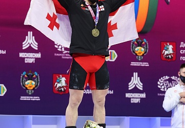 Чемпионат Европы по тяжелой атлетике 2020