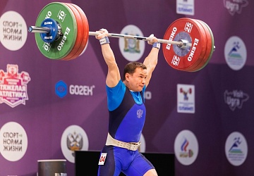 Чемпионат России 2021